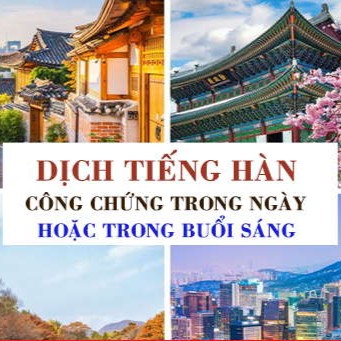 Korean Translation