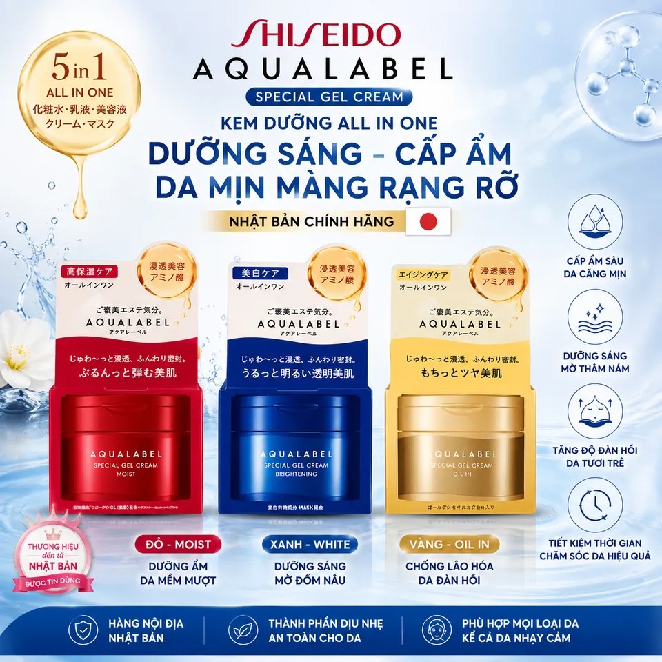Shiseido Aqualabel Special Gel White Whitening Cream 90g
